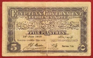 ÄGYPTEN, 5 PIASTER 1918 ZEICHEN YOUSSEF WAHBA (SCHWARZ 5 PT),,, SELTEN - Bild 1 von 2