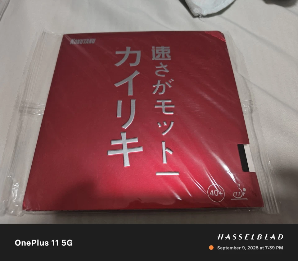 Nuevo KOKUTAKU Tenis de Mesa Goma Negro con Esponja Roja Ping Pong (Versión Roja) 868 Foto 1 de 1