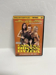Career of Nikos Dyzma KARIERA NIKOSIA DYZMY - DVD - Very Good - Cezary Pazur - Picture 1 of 7