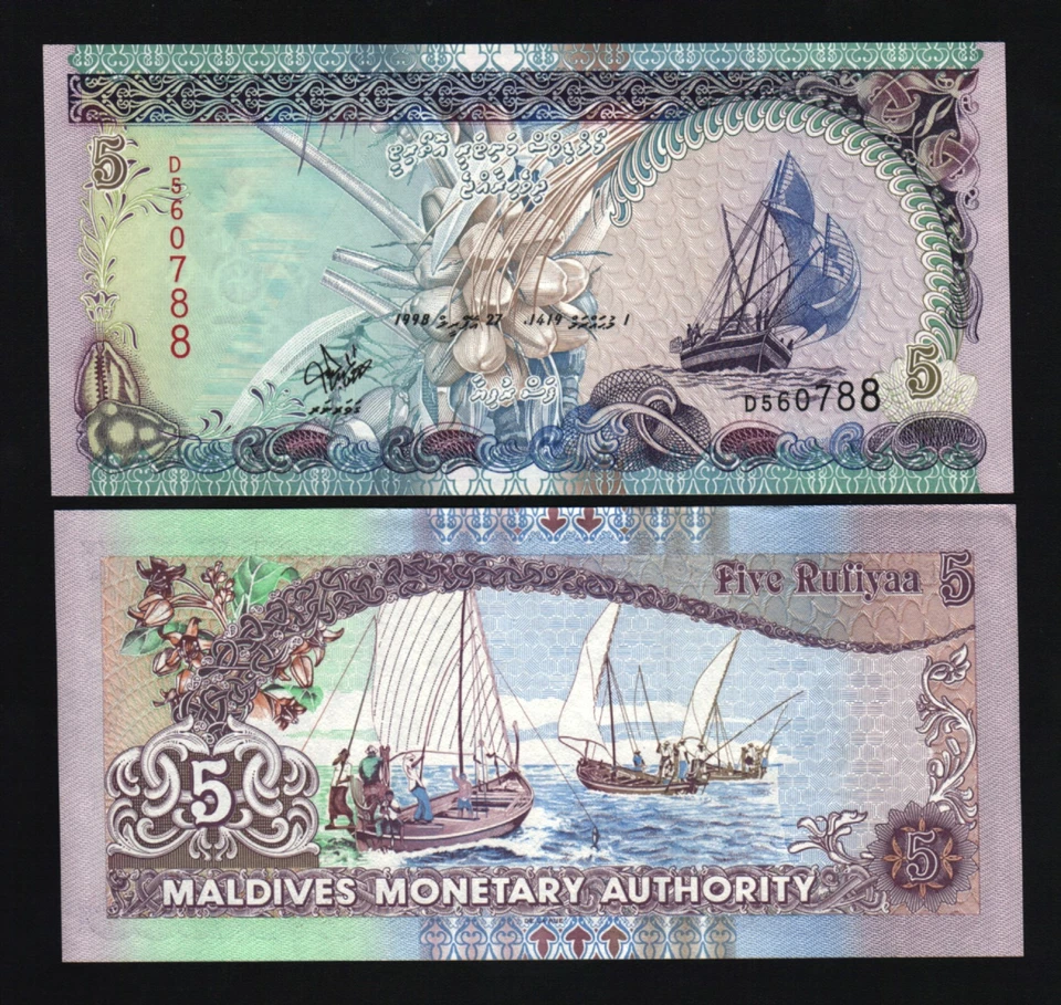 MALDIVES ISLANDS 5 RUFIYAA P-18 x 100 Pcs Lot 1998 BUNDLE BOAT UNC CURRENCY NOTE - Image 1 of 3