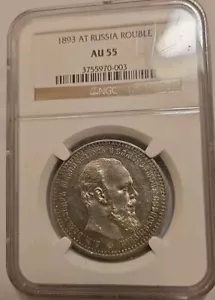 Rusia, Alejandro III, Rublo 1893 NGC AU 55 (Krause CV XF40=$1000) - Imagen 1 de 6
