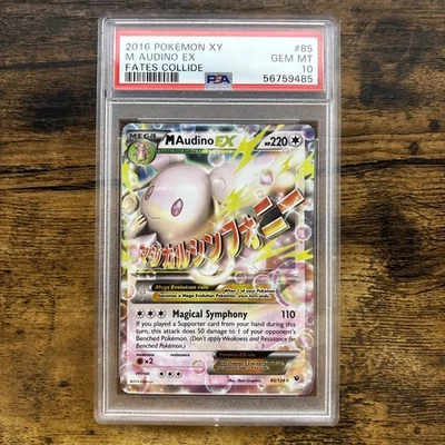 Pokemon 2016 XY Fates Collide Mega M Audino EX 85 PSA 10 Gem Mint Ultra Rare - Image 1 of 2