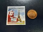 Gustave Eiffel Tower French Celebrity Union Des Comores 2009 Perforated Stamp