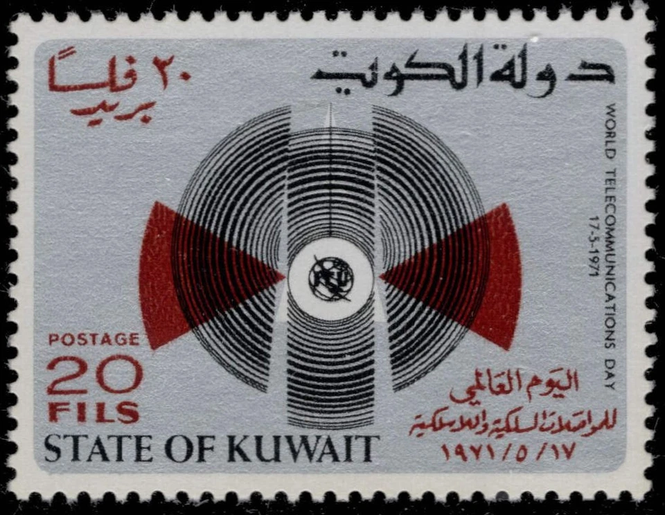 KUWAIT 527 - Día Mundial de las Telecomunicaciones "Emblema y Olas UIT" (pc44942) Foto 1 de 1