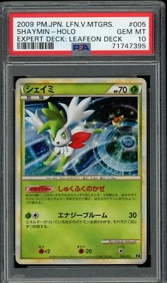 Pokémon Japanese Shaymin Holo Expert Deck: Leafeon 005/015 PSA 10 GEM MINT - Image 1 of 2
