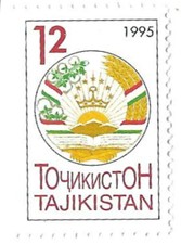 FRANCOBOLLO STAMP USATO TAJIKISTAN COAT OF ARMS 1995 12
