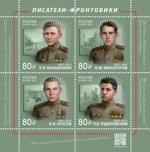 Rusia 2025 80 aniversario de la victoria en la Gran Guerra Patria MNH - Imagen 1 de 1