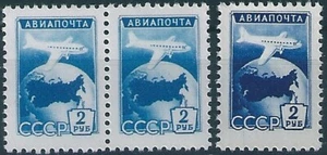 16325 Russia USSR Transport Flight Geography Post ERROR Colour Variety - Picture 1 of 1