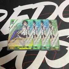 Signed Weiss Schwarz Assault Lily BOUQUET ALL-S76-002SP Yujia Wang FOIL Set of 4