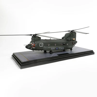 ROC Boeing Chinook CH-47SD No.7302 1:72 Scala Forces Of Valor 821005B-1 - Immagine 1 di 4
