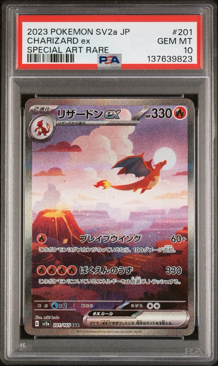 Pokémon TCG Professional Sports Authenticator (PSA) Rare Grade 10