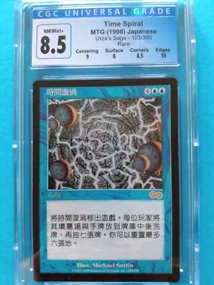 💧💦Time Spiral💦💧(Japanese) Urza's Saga 1998 MTG | NM++/Mint+ CGC 8.5 - Image 1 of 2