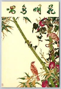 Postkarte Blumen und Vögel Chinesische Kunst Malerei China 6 x 4 Zoll - Bild 1 von 2