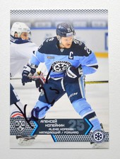 2015-16 KHL Sibir Novosibirsk #SIB-018 Alexei Kopeikin Autograph