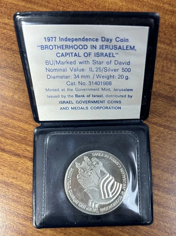 1977 Israel Brotherhood in Jerusalem Silver BU 25 Lirot Cover