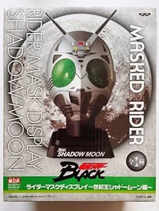 BANPRESTO 1/2 SCALE HELMET HEAD Kamen Masked Rider Shadow moon HEAD SCULPT - Picture 1 of 3