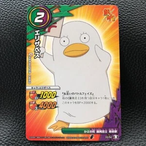 Gintama TCG Card Japanese Anime Game Bandai Shueisha Made In Japan F/S 16 - Picture 1 of 10
