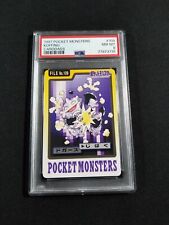 1997 Pokemon Japanese Koffing No. 109 PSA 8 NM-MT Carddass Pocket Monsters