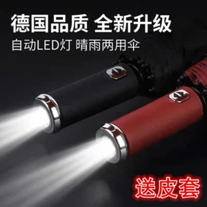 Reflective Stripe Reverse Umbrella Flashlight Rotatable Lighting Fully Automatic - Picture 1 of 5