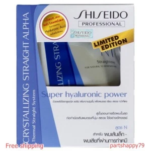 SHISEIDO Crystallizing Straight Thermal Haarglättungscreme 120g Set N1 - Bild 1 von 6