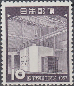 Japan Atomic Reactor Tokai-Mura 1957 MNH-1,25 Euro - Picture 1 of 1