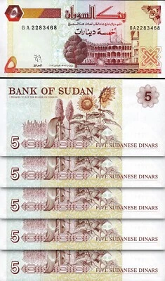 Sudan 5 Dinars 1993, UNC, 5 Pcs LOT, Pick-51 - Image 1 of 4