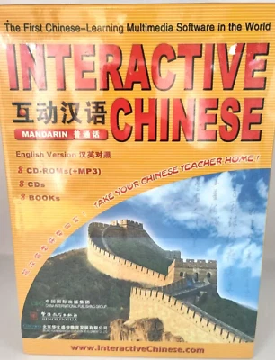 NEW - NTERACTIVE CHINESE MANDARIN ENGLISH 8 CD ROMs 8 CDs 8 BOOKS - FREE UK P&P - Image 1 of 3