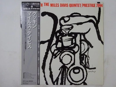 The Miles Davis Quintet Cookin' With The Miles ~ DIW DIW-9002 Japan 180g  LP OBI - Image 1 of 3