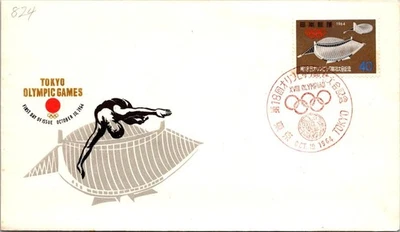 Japan FDC 10.10.1964 Tokyo Olympic Games - J19454 - Image 1 of 2