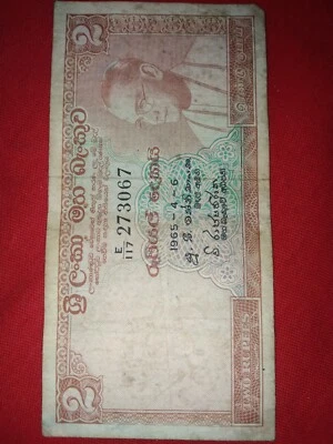 2 RUPEES BANKNOTE | SRI LANKA | 06TH APRIL 1965 | OLD RARE COLLECTION | CLEAR - Image 1 of 2