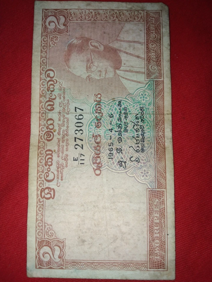 2 RUPEES BANKNOTE | SRI LANKA | 06TH APRIL 1965 | OLD RARE COLLECTION | CLEAR - Image 1 of 2
