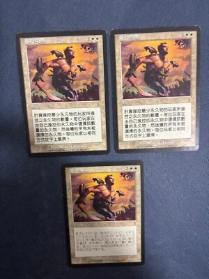 MTG 3X ODYSSEY BALANCING ACT CHINESE + JAPANESE MAGIC THE GATHERING SORCERY - Image 1 of 4