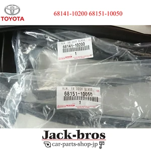 TOYOTA Genuine OEM STARLET EP91 FRONT WEATHERSTRIP SEAL R&L SET - Picture 1 of 4