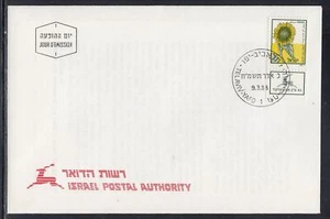 Israel Scott 984 FDC - Israel Postal Authority - Picture 1 of 1