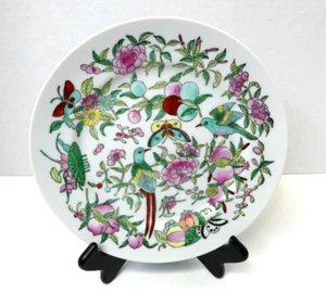 Japanese Chinoiserie 9” Plate Birds, Flowers, Butterflies Vintage Transfer ware? - Picture 1 of 4