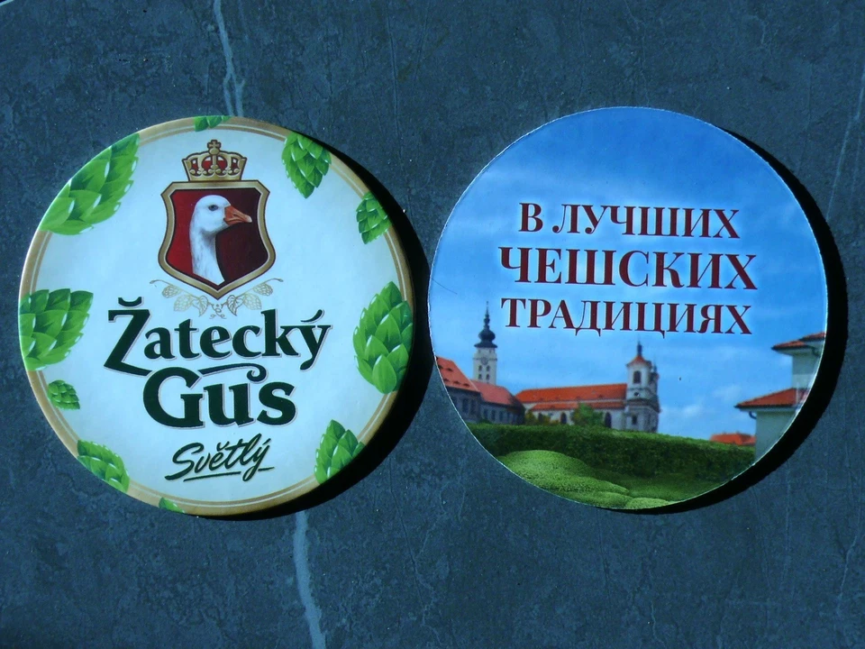 Žatecký Gus |  Uzbekistan      Bierdeckel   -NEU- - Bild 1 von 1
