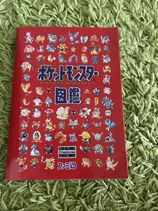Famitsu Pokemon Character Illustrated Book Japanese 1996, 5th printing Vintage - Picture 1 of 8