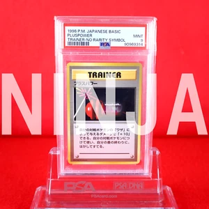 *PSA9* Pokemon Card PlusPower Trainer No Rarity Symbol Old Back Japanese #4298 - Picture 1 of 2