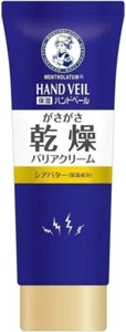 ROHTO Mentholatum Hand Veil Dry Barrier Cream 70g Unscented hand cream from JP - Picture 1 of 2
