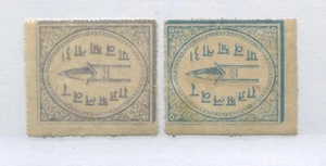 India Alwar State both 1/4 annas mint no gum and mint o.g. hinged - Picture 1 of 1