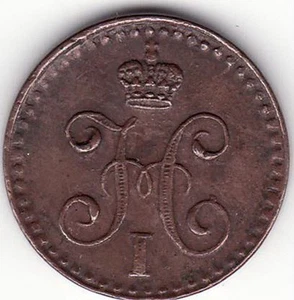 RUSSIA 1842 1/4 KOPEKS SPM AU / RUSSIAN COPPER 1842 1/4 KOPECKS SPM AU - Picture 1 of 2