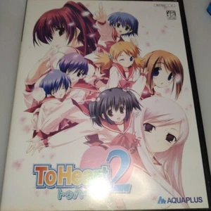 TO HEART 2 DX PACK PlayStation2 PS2 SLPS-25411 SLPS-25412 2004 NTSC-J Sony Aqua - Picture 1 of 14