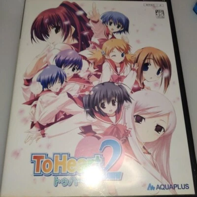 TO HEART 2 DX PACK PlayStation2 PS2 SLPS-25411 SLPS-25412 2004 NTSC-J Sony Aqua - Image 1 of 4