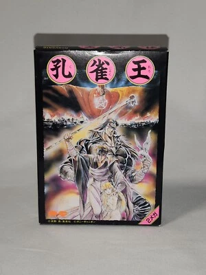 Unopened New NES / KUJAKUOH 1 / Peacock King 1 / Kujyaku O / Kujaku Oh / Famicom - Image 1 of 4