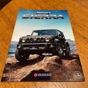 Catálogo SUZUKI Jimny Sierra julio 2018 RK - Imagen 1 de 5