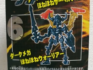 Dark Mega HoneHone Zaurus ~~ 6 Dark Mega HoneHone Warrior ~~ Figura - Imagen 1 de 8