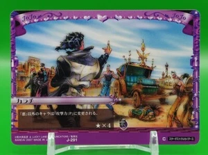 Tarjeta de Batalla de Aventura Bizarre JoJo's Bizarre Parte 3 BANDAI 2007 japonesa c - Imagen 1 de 10