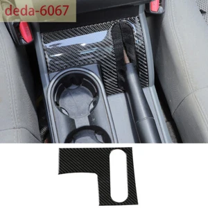 Carbon Fiber Hand Brake Rear Panel Decorative Cover For Jeep Wrangler JK 2007-10 - Picture 1 of 10