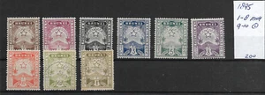 MALAYSIA @ MALAYA BRUNEI 1895 RARE SET MNH - USED Nice Priced @GB1119 - Bild 1 von 1