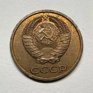 1990 Soviet Union 2 Kopecks - USSR - Beautiful Coin - #B-054 - Picture 1 of 2